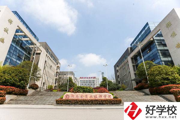 湖南省商業(yè)技師學(xué)院好嗎？就業(yè)情況怎么樣？