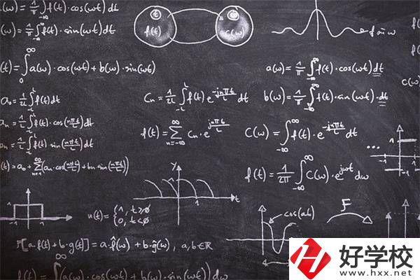 初中數(shù)學(xué)差怎么補(bǔ)救？去湖南的職校還要學(xué)數(shù)學(xué)嗎？