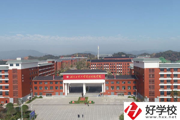 湖南省陶瓷技師學(xué)院有哪些專業(yè)系部？