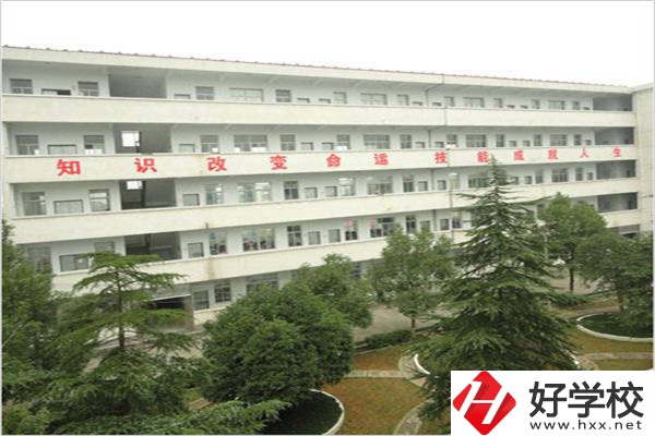 漢壽縣職業(yè)中等專業(yè)學(xué)校是公辦的嗎？有什么辦學(xué)優(yōu)勢(shì)？