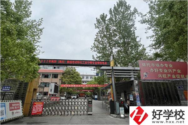 湖南懷化工業(yè)中專在哪個(gè)區(qū)？能現(xiàn)場(chǎng)報(bào)名嗎？