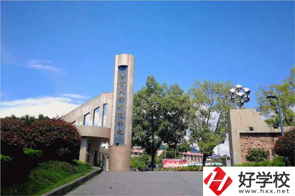湘西州吉首大學(xué)師范學(xué)院中職部怎么樣？