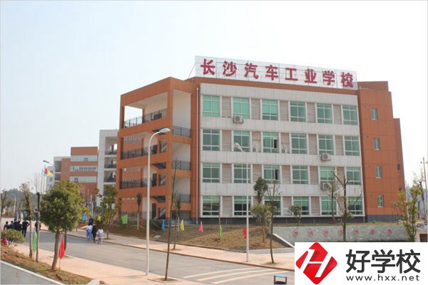 長沙汽車工業(yè)學校是公辦中職嗎？環(huán)境如何？