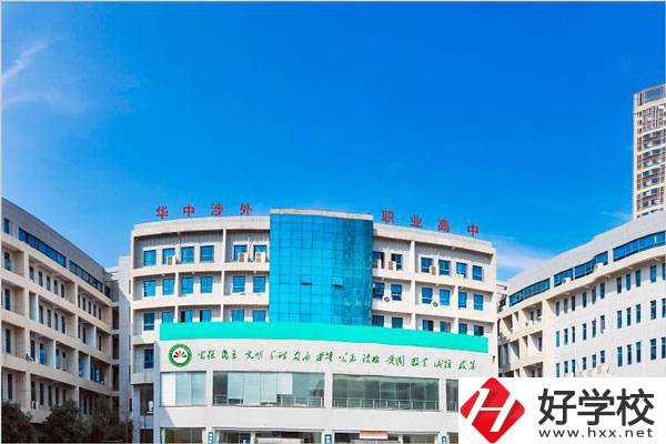 長沙中考200-300分能讀什么學(xué)校？