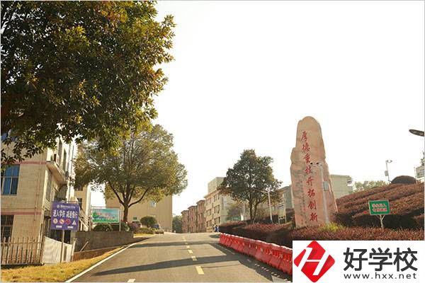 湘潭有什么中職學(xué)校可以學(xué)文秘專業(yè)？