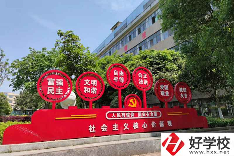 洞口縣第一職業(yè)中學(xué)辦學(xué)特色是什么？有什么特色專業(yè)？