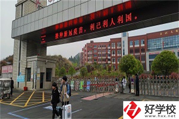 湘西辦學(xué)條件好的公辦中專有哪些？有什么辦學(xué)特色？