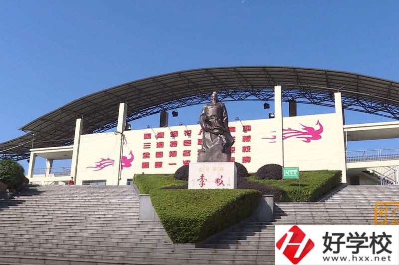 醴陵市陶瓷煙花職業(yè)技術(shù)學校風景