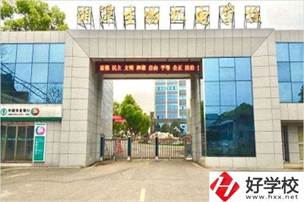 湘潭初中畢業(yè)讀什么職校比較好？有什么招生專業(yè)？