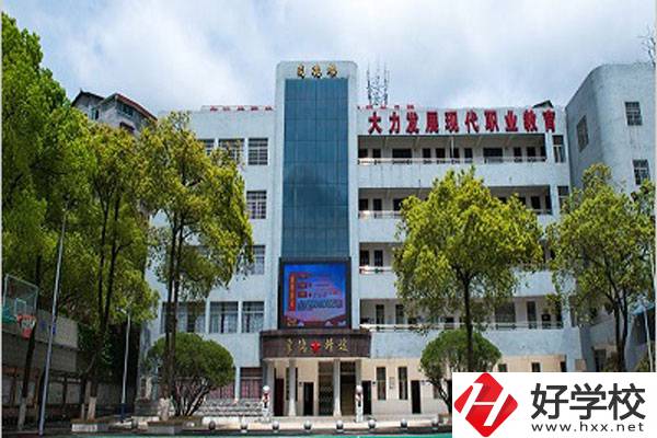 想在懷化學(xué)旅游專業(yè)，有什么中專能夠選擇？