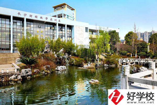 長(zhǎng)沙財(cái)經(jīng)學(xué)校的學(xué)費(fèi)需要多少？有沒有優(yōu)惠政策？