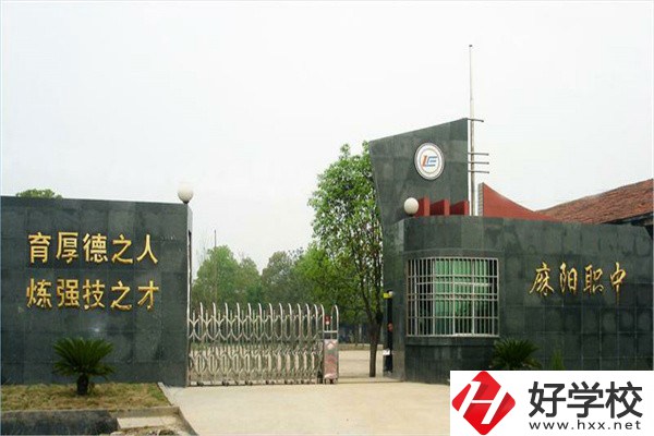 懷化有哪些職高推薦？學(xué)校有什么特色？