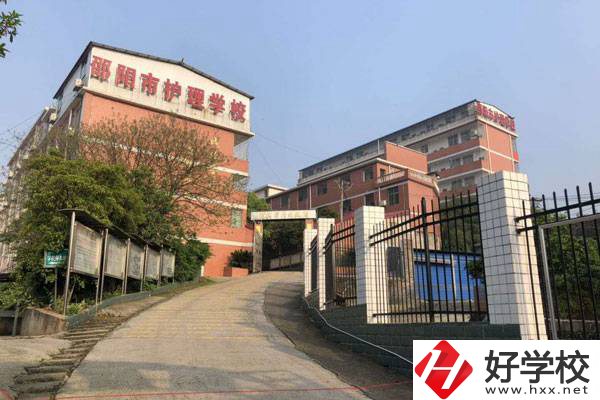 邵陽市護(hù)理學(xué)校的辦學(xué)條件怎么樣？
