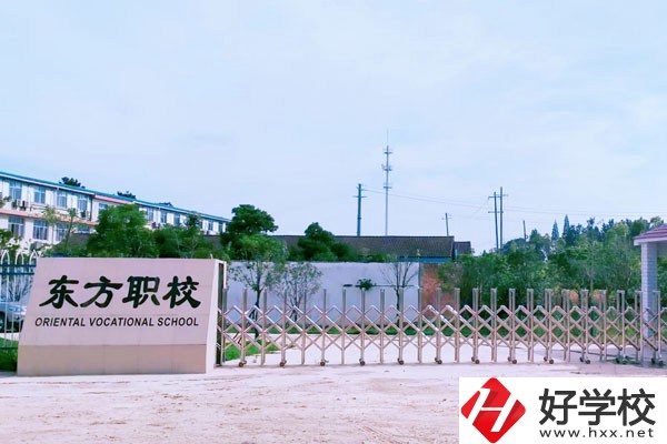 常德東方職業(yè)技術(shù)學校有哪些辦學特色？
