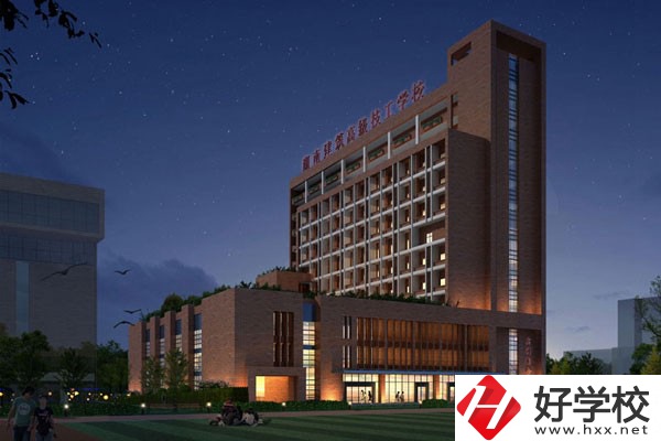 湖南建筑高級技工學(xué)校怎么樣？就業(yè)率高不高？