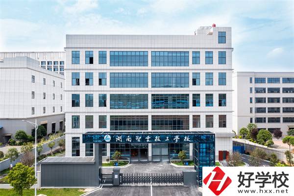 長(zhǎng)沙適合初中畢業(yè)生的技校有哪些？可以學(xué)什么專業(yè)？