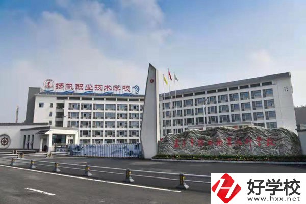 益陽市揚(yáng)帆育才職業(yè)學(xué)校有資助政策嗎？專業(yè)特色如何？