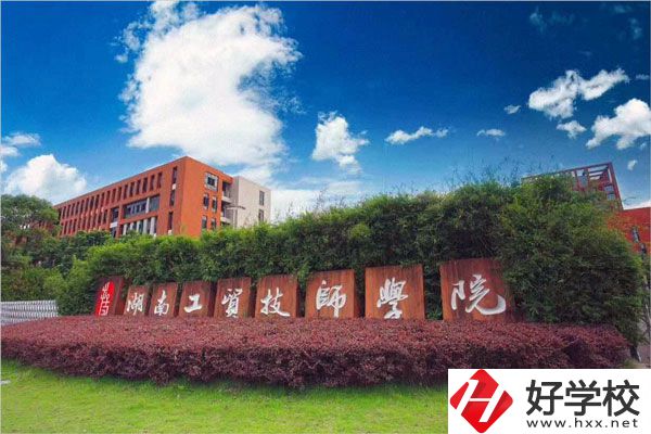 湖南工貿(mào)技師學(xué)院有哪些專業(yè)招收初中畢業(yè)生？