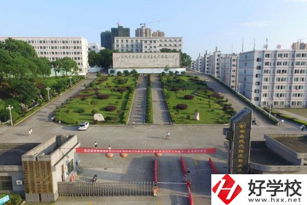 湖南現(xiàn)代物流職業(yè)技術學院好不好？在哪里？