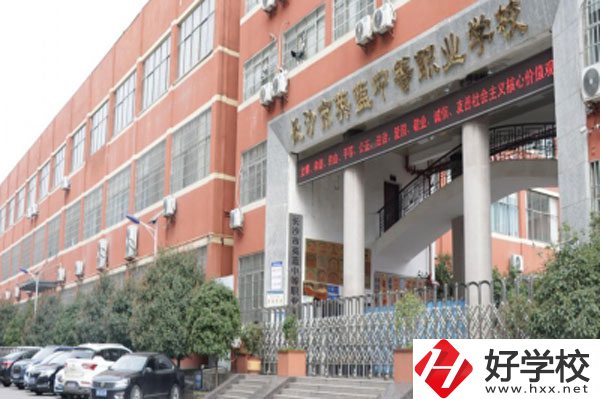 長(zhǎng)沙市英藍(lán)中等職業(yè)學(xué)校大門