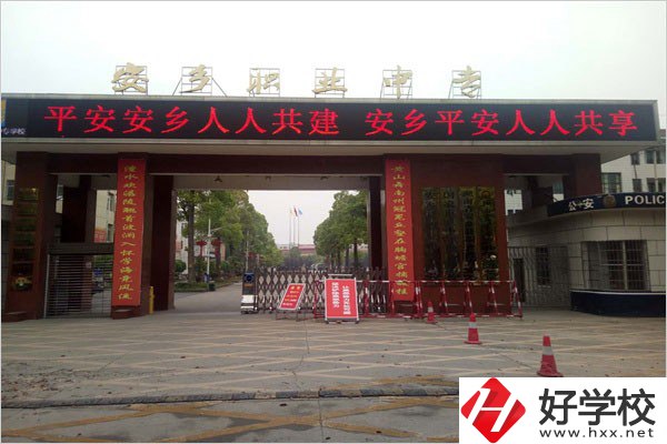 常德安鄉(xiāng)縣有沒有重點職校？學(xué)生在校體驗怎么樣？