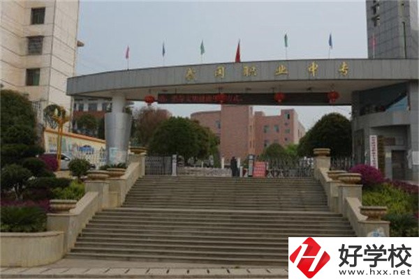 邵陽(yáng)武岡有哪些中職學(xué)校？哪一所比較好？