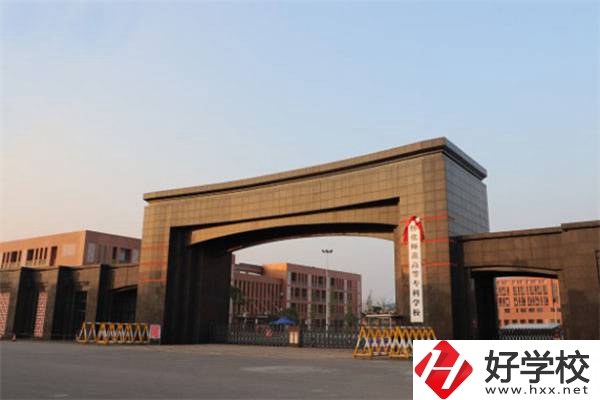 懷化有初中生畢業(yè)可以讀的大專嗎？可以讀哪些專業(yè)？