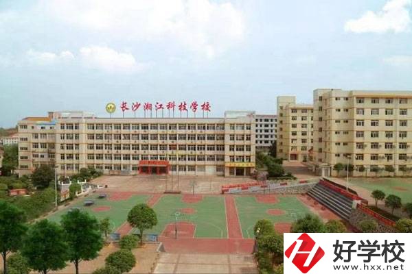 長(zhǎng)沙湘江科技中等職業(yè)學(xué)校有哪些專業(yè)？學(xué)費(fèi)是多少？