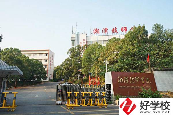 湘潭公辦技校哪些比較好？