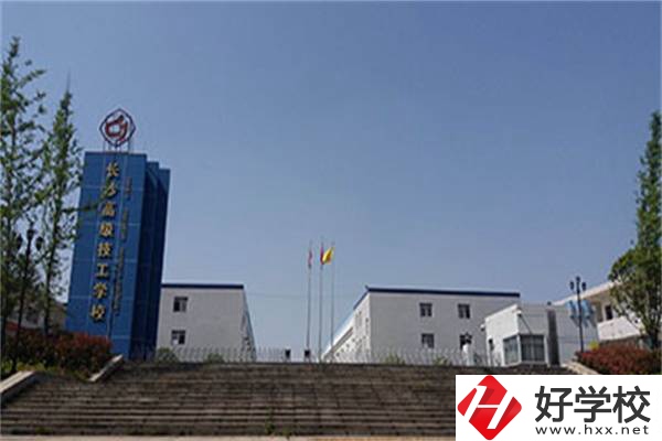 湖南有免學(xué)費(fèi)的技校嗎？學(xué)什么專業(yè)比較好？