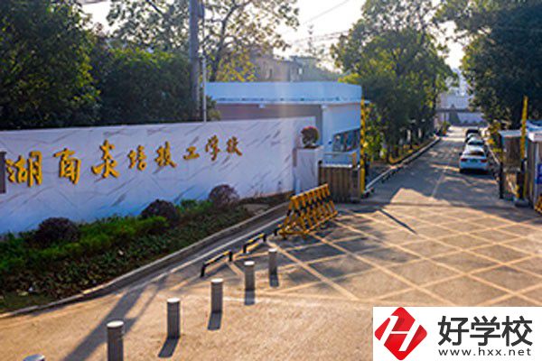 湖南炎培技工學(xué)校有哪些升學(xué)優(yōu)勢(shì)？就業(yè)有保障嗎？