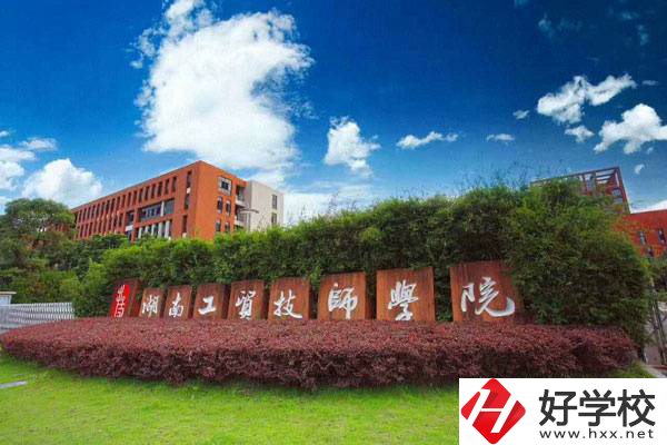 株洲有哪些老牌中職學?？梢酝扑]？有什么優(yōu)勢？