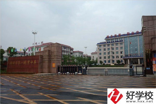 湘潭湘鄉(xiāng)市有什么職高學(xué)校？教學(xué)條件怎么樣？