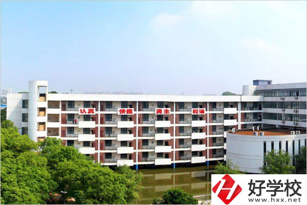 長沙辦學(xué)規(guī)模最大的職校是哪一所？有什么招生專業(yè)？