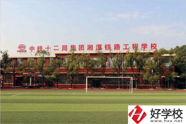 湖南省有哪些鐵路類(lèi)中專(zhuān)？