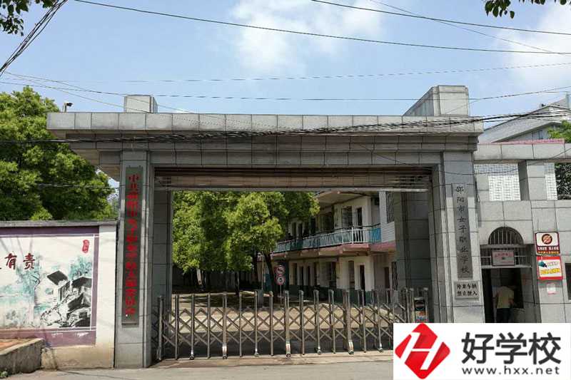 邵陽(yáng)市女子職業(yè)學(xué)校幼兒保育專業(yè)怎么樣？