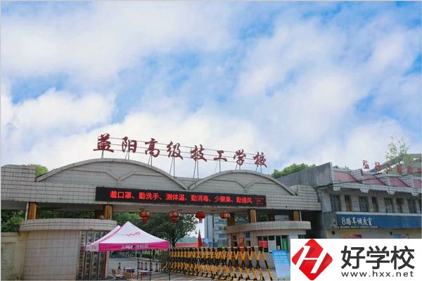 益陽(yáng)有什么比較好的技校？就業(yè)渠道多不多？