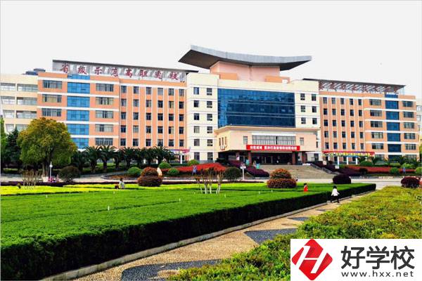 婁底市有哪些中專學(xué)校？3所婁底中專學(xué)校簡(jiǎn)介