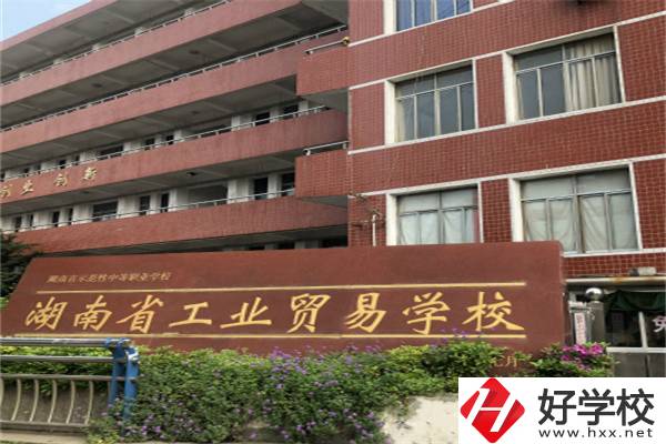 往屆生可以在湖南讀公辦中職嗎？有哪些學(xué)?？梢酝扑]？