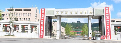 巴中職業(yè)技術(shù)學(xué)校五大認(rèn)可度最高的專(zhuān)業(yè)及學(xué)校介紹