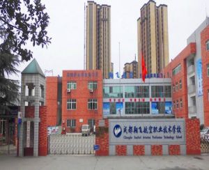 成都翔飛航空職業(yè)技術(shù)學(xué)校教學(xué)質(zhì)量高嗎?
