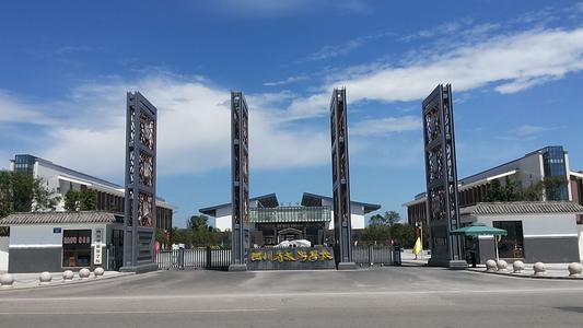 四川省旅游學(xué)校開(kāi)設(shè)專業(yè)