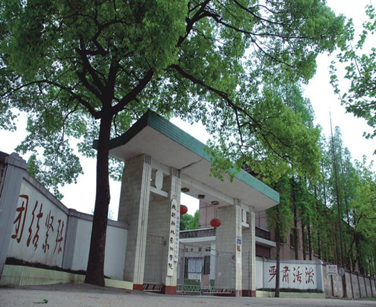 成都翰林職業(yè)技術(shù)學(xué)校好不好？