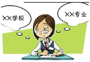 應(yīng)該優(yōu)先考慮選學(xué)校還是專業(yè)？