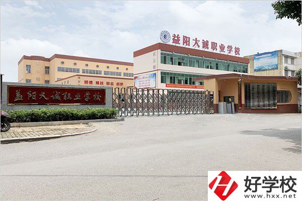 益陽(yáng)智能傳媒職業(yè)學(xué)校怎么樣？地址在哪？