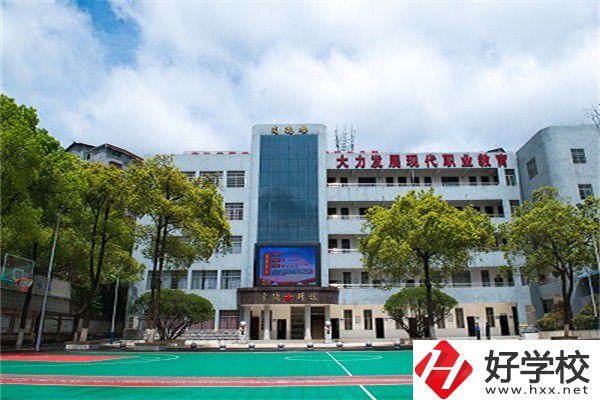 懷化市鶴城區(qū)有哪些中職學校推薦？有什么特色亮點？
