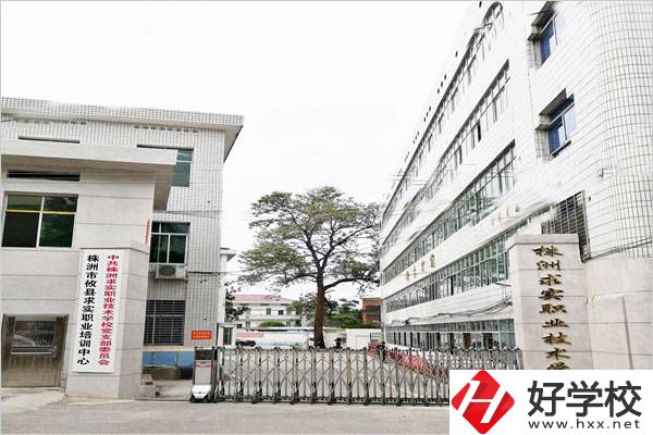 攸縣求實(shí)職業(yè)學(xué)校的真實(shí)情況怎么樣？地址在哪里？