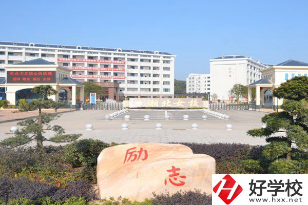 岳陽市湘北女子職業(yè)學(xué)校怎么樣？有哪些辦學(xué)特色？