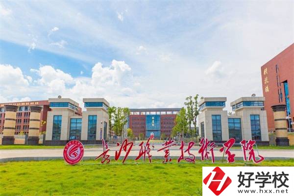 長(zhǎng)沙最熱門(mén)的五年制大專是哪所？適合哪些學(xué)生就讀？