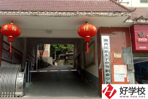 湘西有哪些民辦中?？梢酝扑]？有什么辦學特色？